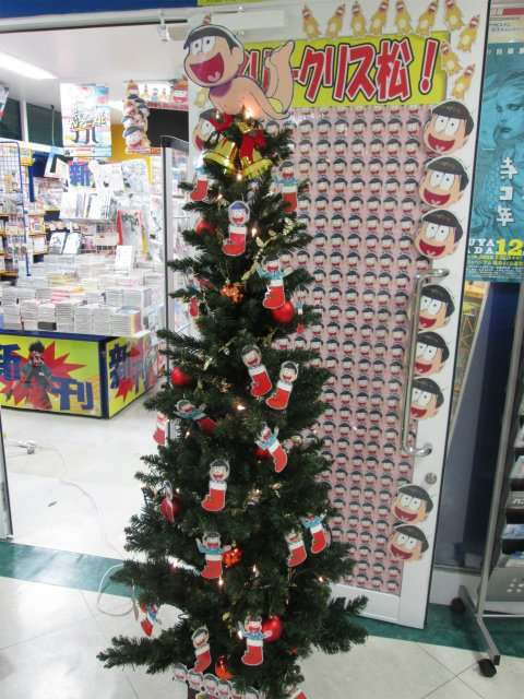 あなたの好きな画像、キャラクターでメリークリスマス！