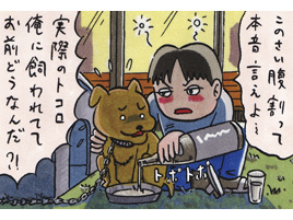 ついつい忘れてしまうこと