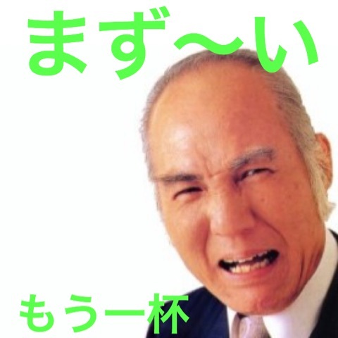 美味しい物が好きな人!