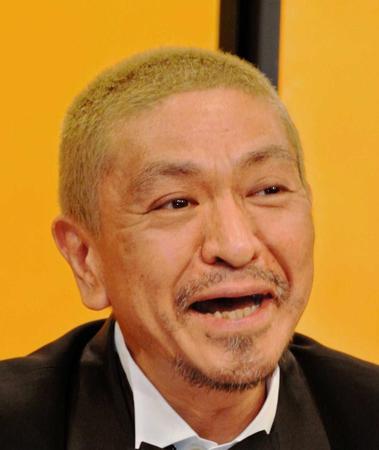 ダウンタウン松本人志、トイレでは「大小かかわらず手を洗わない」