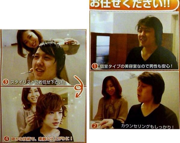 貼られた画像を、貼り主以外が説明しよう