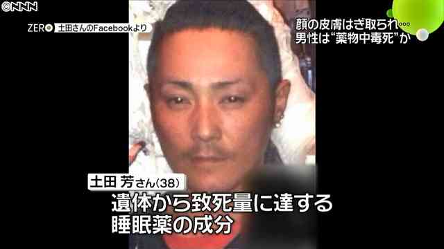 福生変死事件で急展開 顔剥ぎの 真犯人 にペット浮上の怪 ガールズちゃんねる Girls Channel