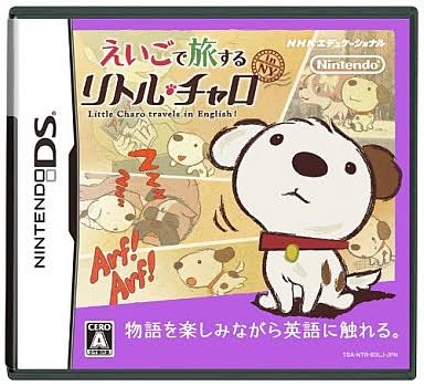 3DSのおすすめソフト！