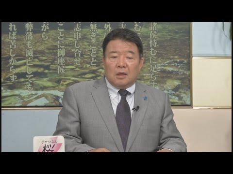 【直言極言】日本近代のダブルスタンダードと安倍内閣【チャンネル桜H26/7/11】 