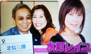 北島三郎【自宅画像】子供・水町レイコと弟子・北山たけしの関係は？妻と結婚55年！ |