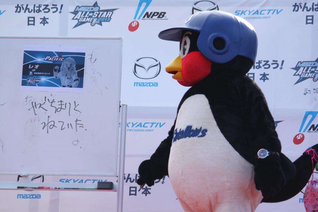 つば九郎が好きな人〜!