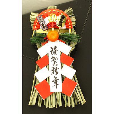 鏡餅やしめ縄飾り、飾りますか？