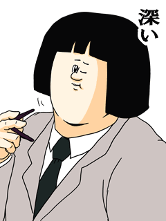 ついつい忘れてしまうこと