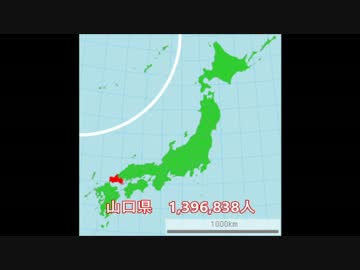 東日本vs西日本　各都道府県の出身芸能人で打線を組んで対戦させてみた ‐ ニコニコ動画:GINZA