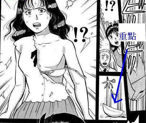 『金田一少年の事件簿』で印象的な事件は？