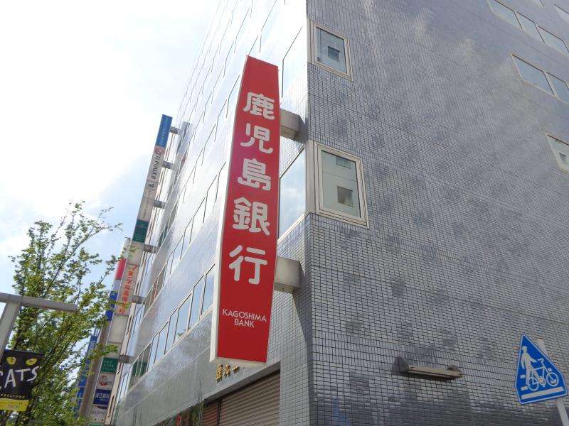 鹿児島県あるある