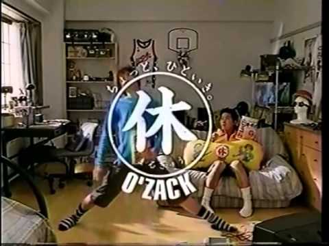 【CM】ハウス オーザック Kinki Kids（1996年）その2 - YouTube