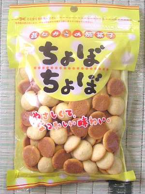 地味だけど好きな食べ物