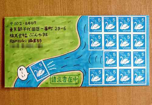 郵便局員が殺意を覚える年賀はがき 宛名書きが吹き出しやセリフ調