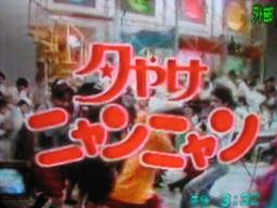80年代にガルチャンがあったら立ちそうなトピックス