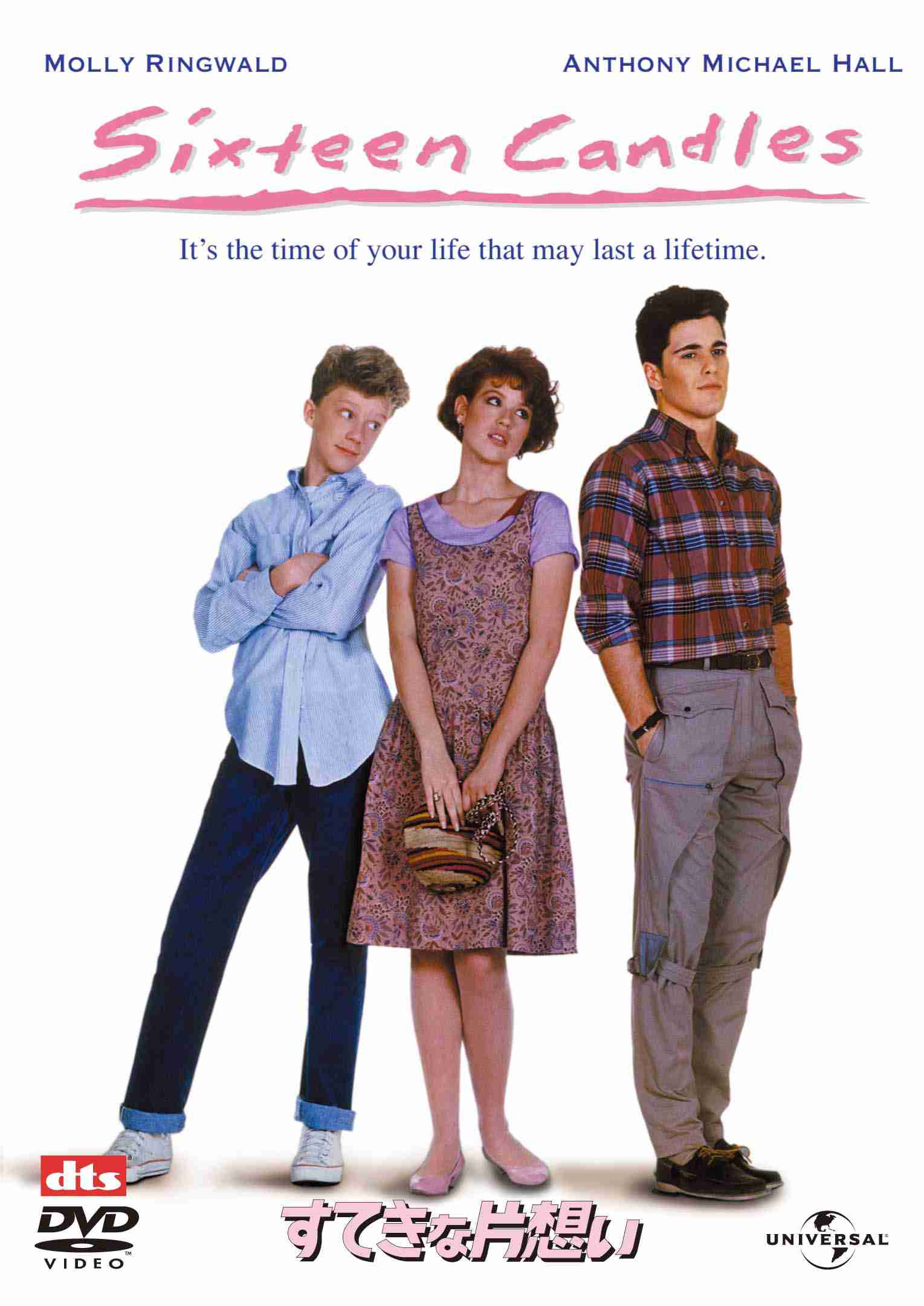 懐かしい映画を語りましょう