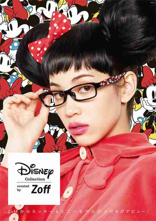 水原希子、キュートなダンス＆“ハートの魔法”でハッピーオーラ全開