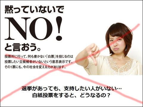 消費税、最終的に最高32%との政府試算　収支改善なければ財政破綻必至か