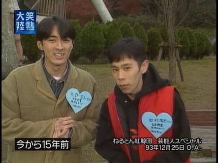 ここだけ90年代のトピ