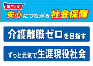 介護疲れ・看病疲れの方