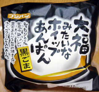 あんこが好きな人