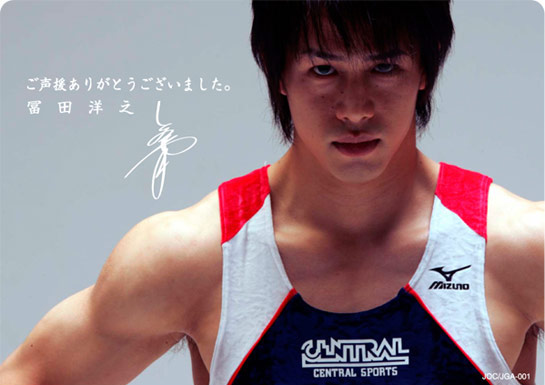 【アダルト注意】日本を代表するイケメン体操選手、ハーレム状態の猥褻画像が流出？