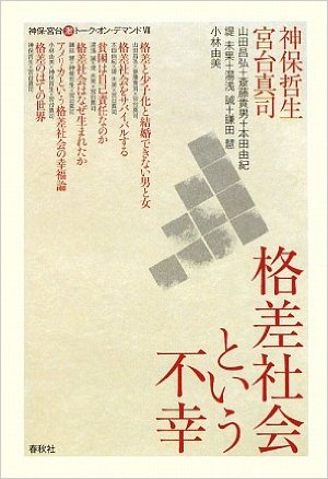 消費税、最終的に最高32%との政府試算　収支改善なければ財政破綻必至か