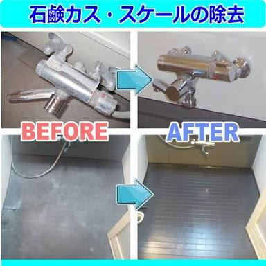 大掃除での技、お勧めありますか?