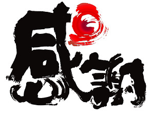 新入社員のびっくりエピソードを話そう