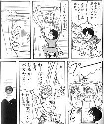 馬鹿にしてたけど読んでみたら、または見てみたら面白かったアニメ、漫画