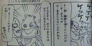 馬鹿にしてたけど読んでみたら、または見てみたら面白かったアニメ、漫画