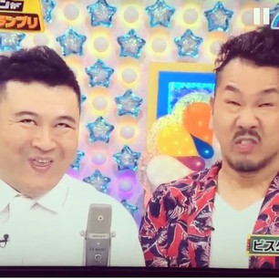 今日衝撃的だった出来事