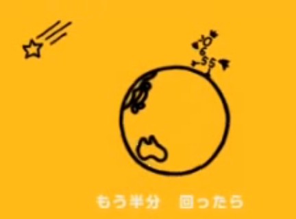 Eテレ『0655』好きな方、お話しましょう！