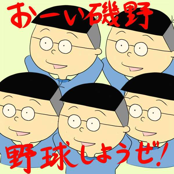 やる気スイッチ　オフになる事