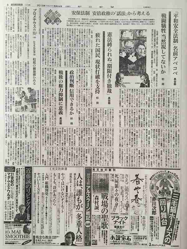 消費税、最終的に最高32%との政府試算　収支改善なければ財政破綻必至か