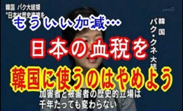 韓国平昌五輪のスキー場が来年2月の大会に間に合わず！現在の工事進行度は40％で完成しない場合は日本で開催も
