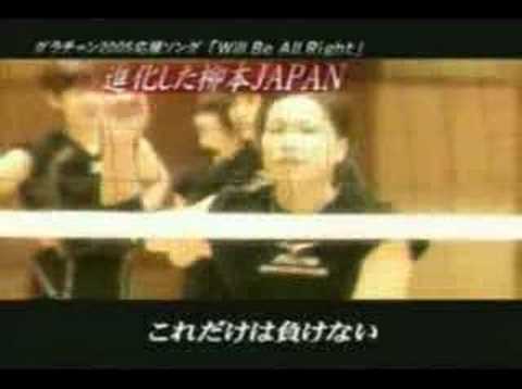will be all right - YouTube