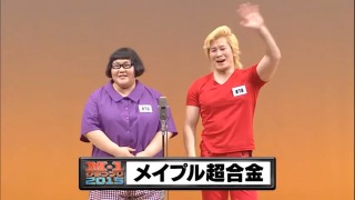 お笑い好きな方来てくださ〜い
