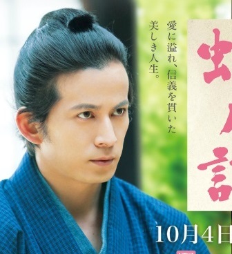 V6・岡田准一、映画舞台挨拶で暴走ファンに呼びかけられる“事件”…「私です！」「迎えに来て！」