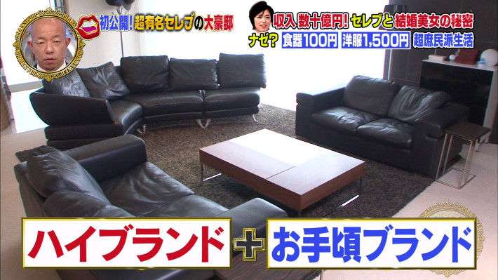 「GTO」作者・藤沢とおる氏の自宅公開 都内一等地にある数億円の大豪邸