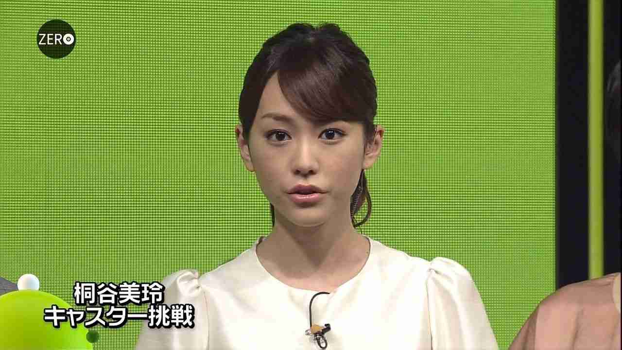 桐谷美玲 16年3月いっぱいで「NEWS ZERO」を降板させられると噂