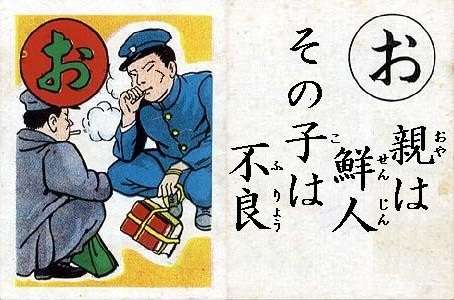 世界の国々にキャッチコピーをつけよう