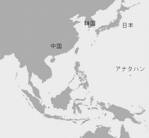 No.064　孤島に女１人と男32人。アナタハン島で起こった、女をめぐっての殺し合い
