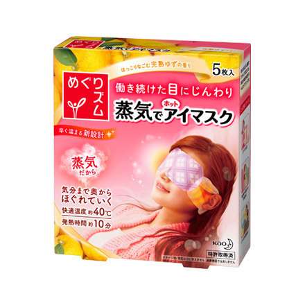 疲れ目に効く方法
