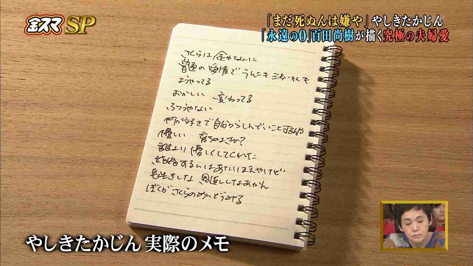父との思い出