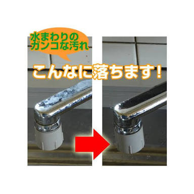 大掃除での技、お勧めありますか?