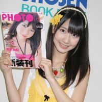 ASCII.jp：AKB48の柏木由紀、新創刊のフォトカードマガジン発売!! (1/2)