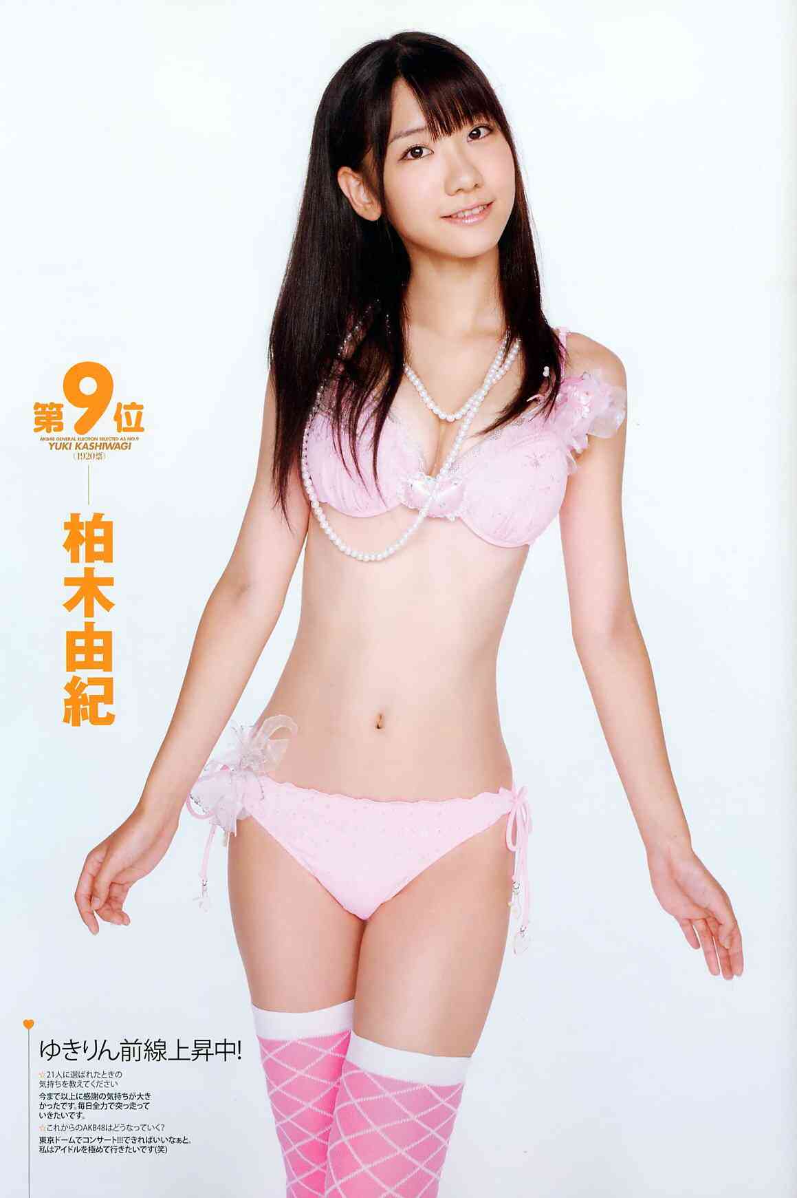 二重以外を整形している芸能人