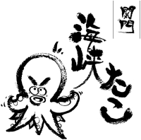 ガルちゃん忘年会!2015