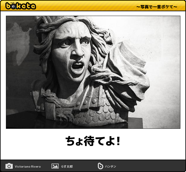 ちょ、待てよ！の用途